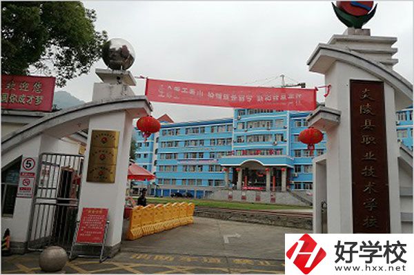 炎陵縣職業(yè)技術學校辦學條件怎么樣？