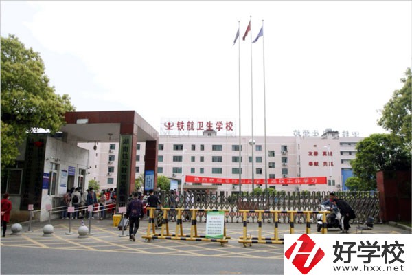 株洲有學(xué)護(hù)理的中職學(xué)校嗎？可以推薦就業(yè)嗎？