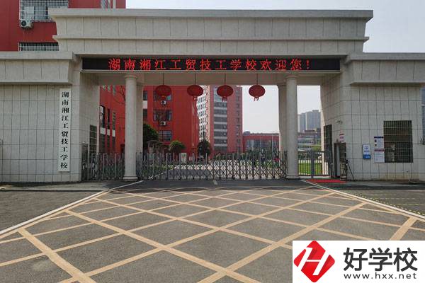 湖南湘江工貿(mào)技工學校有哪些辦學特色？