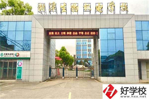 湘潭生物機電學(xué)校是重點學(xué)校嗎？有什么王牌專業(yè)？
