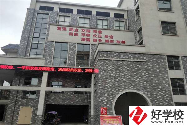 衡陽(yáng)幼兒師范高等專科學(xué)校（中職部）實(shí)訓(xùn)樓