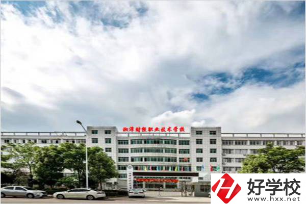 湘潭有哪些民辦中?？梢赃x？哪所管理最好？