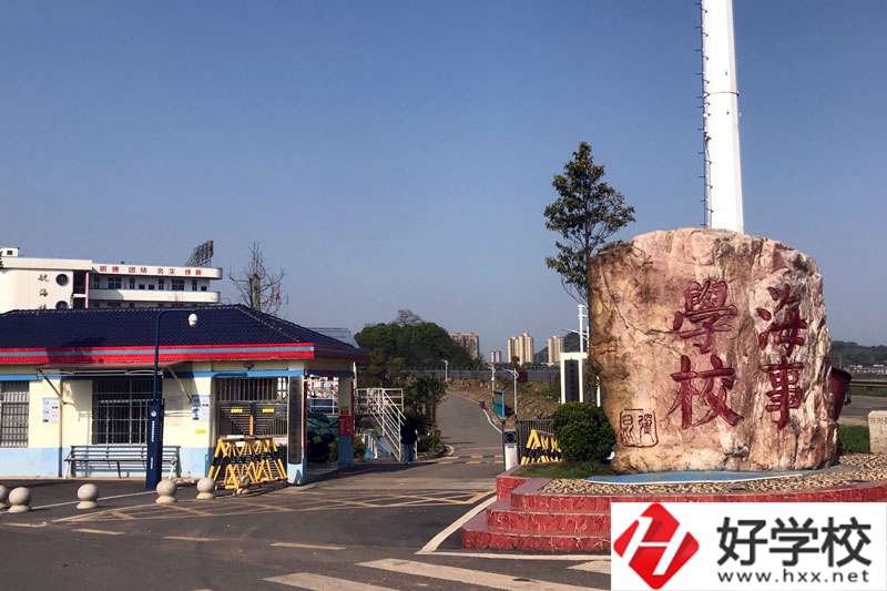 株洲海事職業(yè)學(xué)校設(shè)有哪些特色專(zhuān)業(yè)？