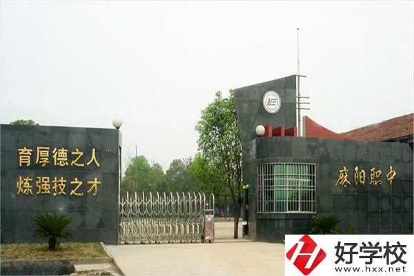 懷化有哪些職高推薦？學(xué)校有什么特色？