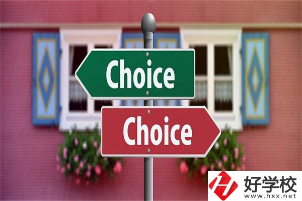 邵陽(yáng)就讀普高后怎么轉(zhuǎn)職高？職高有哪些優(yōu)勢(shì)？