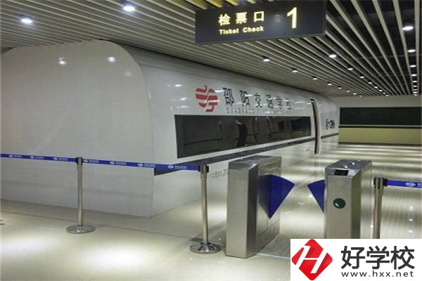 邵陽(yáng)有哪些交通類(lèi)中職學(xué)校？