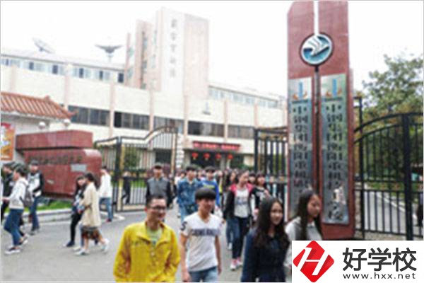 中鋼集團(tuán)衡陽重機(jī)技工學(xué)校怎么樣？有什么辦學(xué)優(yōu)勢？