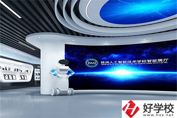 株洲學(xué)人工智能可以讀哪所學(xué)校？開(kāi)設(shè)專業(yè)有什么優(yōu)勢(shì)？