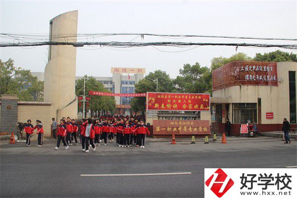 湘陰縣第一職業(yè)中等專業(yè)學(xué)校有哪些專業(yè)？就業(yè)率高嗎？