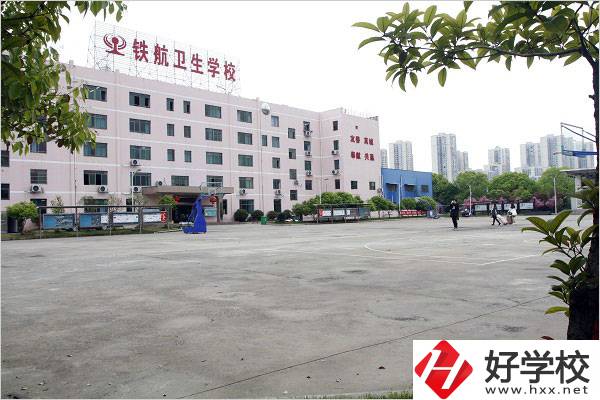 株洲鐵航衛(wèi)生中等職業(yè)技術學校有哪些受歡迎的專業(yè)？