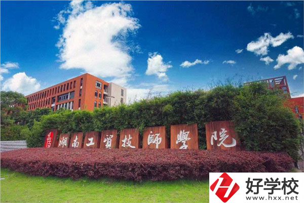 湖南工貿(mào)技師學(xué)院有哪些專業(yè)招收初中畢業(yè)生？