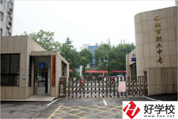 岳陽市重點職高有哪些？辦學(xué)條件怎么樣？