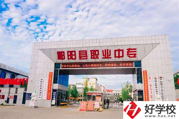 永州有什么公辦中職可以推薦？辦學(xué)怎么樣？