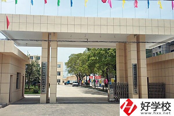 就讀江南通信職業(yè)技術(shù)學(xué)校感覺如何？招生專業(yè)有哪些？