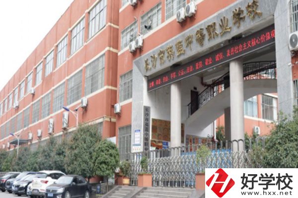 長(zhǎng)沙市英藍(lán)中等職業(yè)學(xué)校有哪些專業(yè)，就業(yè)前景如何？