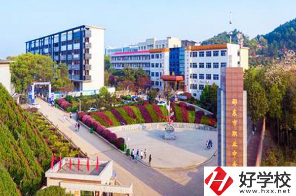 邵東職業(yè)中專好不好？有什么特色專業(yè)？