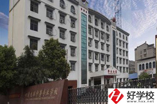 益陽(yáng)比較好的民辦中專有哪些？