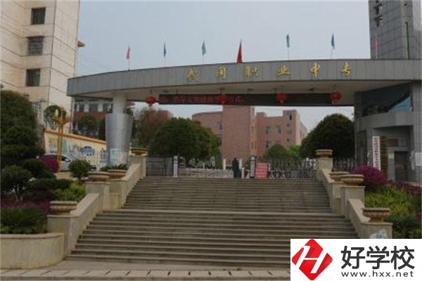 邵陽武岡有哪些中職學(xué)校？哪一所比較好？
