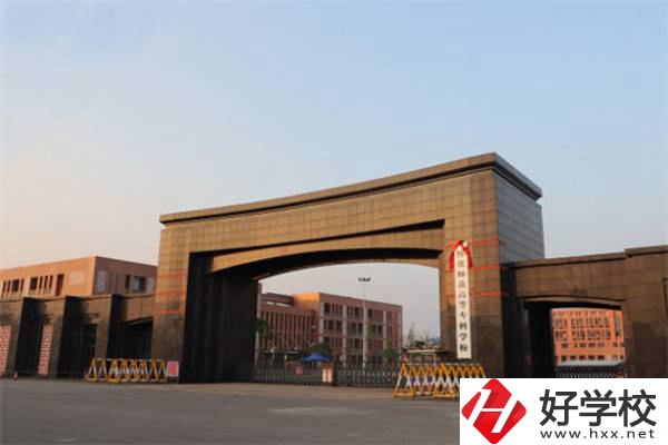懷化有初中生畢業(yè)可以讀的大專嗎？可以讀哪些專業(yè)？