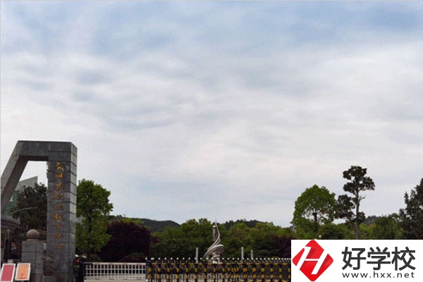 懷化會同職業(yè)中專學校怎么樣？學費有優(yōu)惠嗎？