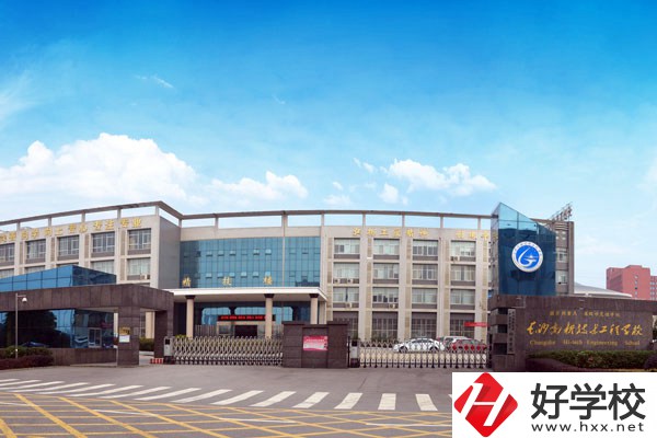 長(zhǎng)沙高新技術(shù)工程學(xué)校在就業(yè)升學(xué)方面有優(yōu)勢(shì)嗎？