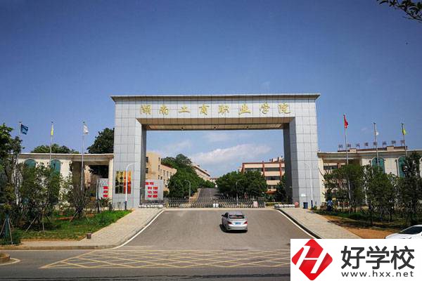 衡陽有五年制大專學校嗎？有哪些辦學特色？