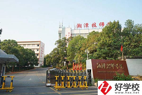 湘潭公辦技校哪些比較好？