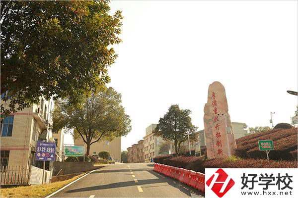 湘潭縣職業(yè)技術(shù)學(xué)校有哪些辦學(xué)優(yōu)勢(shì)？獲得過哪些榮譽(yù)？