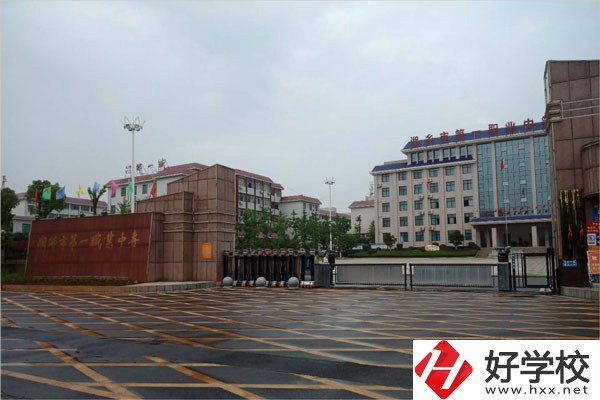 湘潭湘鄉(xiāng)市有什么職高學(xué)校？教學(xué)條件怎么樣？