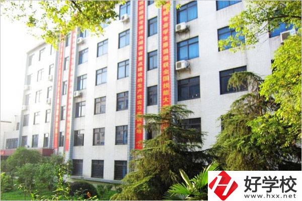 衡陽排名靠前的中專是哪些？可以學(xué)什么專業(yè)？