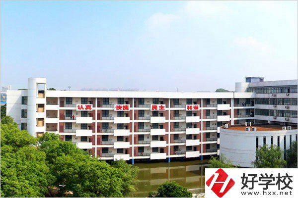 長沙辦學(xué)規(guī)模最大的職校是哪一所？有什么招生專業(yè)？