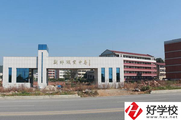 邵陽有適合男生學習的專業(yè)嗎？有什么學校推薦？