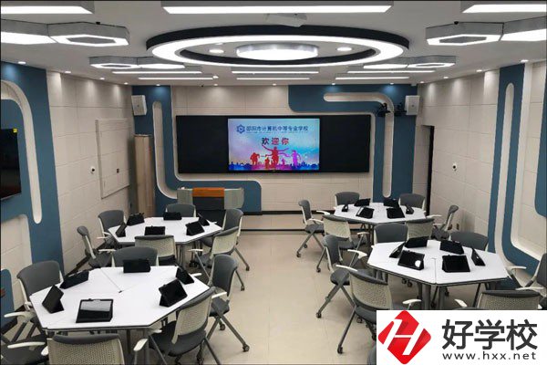 邵陽市計算機普通中等專業(yè)學校是公辦嗎？辦學條件好嗎？