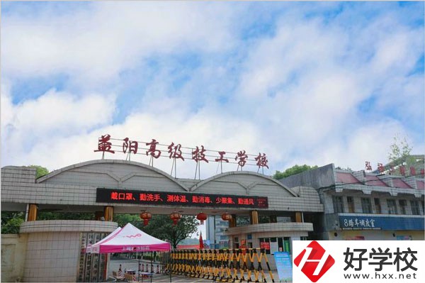益陽(yáng)有什么比較好的技校？就業(yè)渠道多不多？