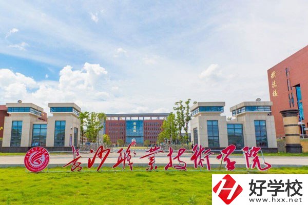 長(zhǎng)沙職業(yè)技術(shù)學(xué)院中職部怎么樣？從三個(gè)方面分析