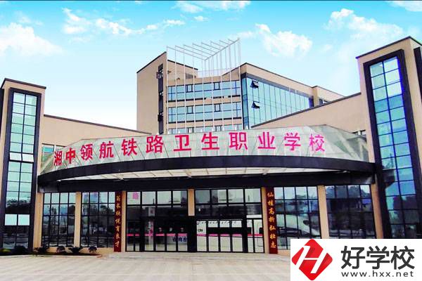 婁底有衛(wèi)校嗎？有什么辦學(xué)特色？