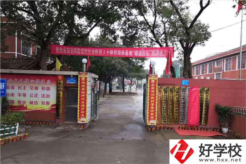 岳陽(yáng)縣新科職業(yè)技術(shù)學(xué)校排名是多少？宿舍環(huán)境怎么樣？