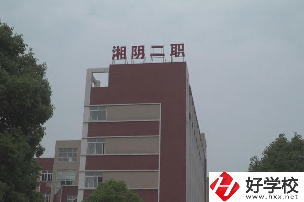 岳陽有哪些公辦職高？開設(shè)有什么專業(yè)？