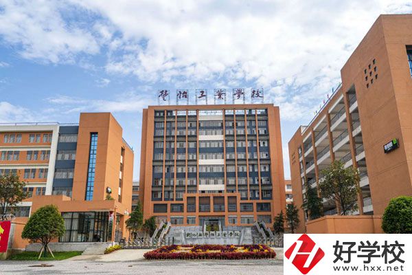 新化縣楚怡工業(yè)學校辦學條件怎么樣？