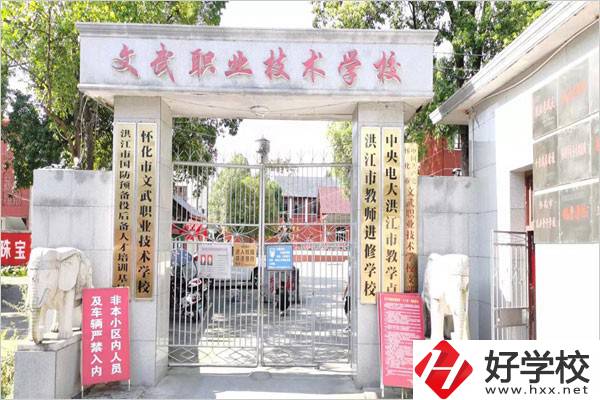 懷化體校辦學(xué)條件怎么樣？讀體校有什么出路？