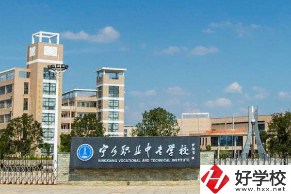 外省學生怎么轉(zhuǎn)湖南中專？有什么學校推薦？
