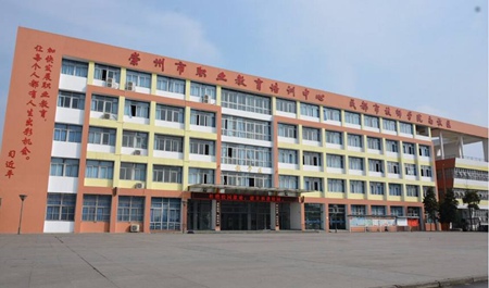 崇州市電子職業(yè)技術(shù)學校