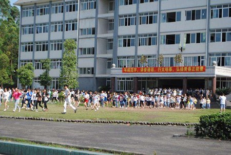 樂山市旅游學校