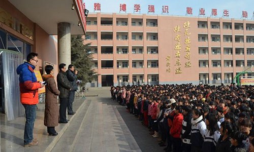 長治市第一職業(yè)高級(jí)中學(xué)