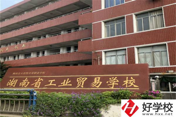 往屆生可以在湖南讀公辦中職嗎？有哪些學?？梢酝扑]？