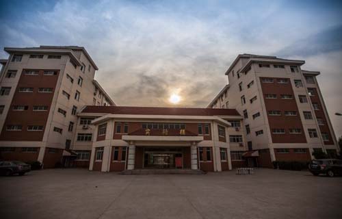 邢臺市民進中等專業(yè)學(xué)校