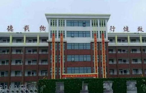 常州市醫(yī)藥技工學校