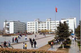 秦皇島市衛(wèi)生學(xué)校