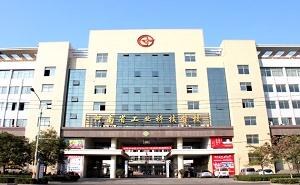 河南工業(yè)科技學(xué)校