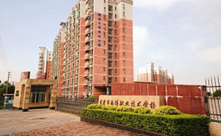 東莞南博職業(yè)技術(shù)學(xué)校